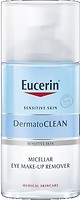 Фото Eucerin средство DermatoClean Hyaluron для чувствительной кожи 125 мл