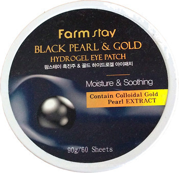 Фото FarmStay гідрогелеві патчі Чорні перли і Золото Black Pearl & Gold Hydrogel Eye Patch 60 шт