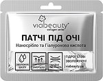 Патчі, маски для шкіри навколо очей VIA Beauty