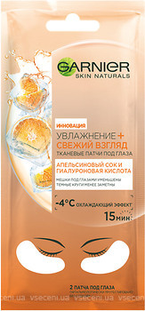 Фото Garnier тканинні патчі для шкіри навколо очей Зволоження + Свіжий погляд Skin Naturals 2 шт