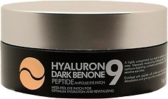 Фото Medi-Peel гідрогелеві патчі для очей Hyaluron Dark Benone Peptide 9 Ampoule 60 шт