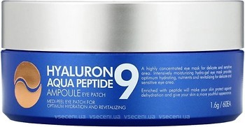 Фото Medi-Peel гідрогелеві патчі для глибокого зволоження Hyaluron Aqua Peptide 9 Ampoule 60 шт