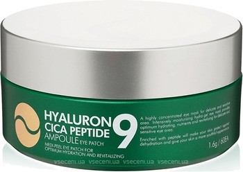 Фото Medi-Peel заспокійливі гідрогелеві патчі Hyaluron Cica Peptide 9 Ampoule 60 шт