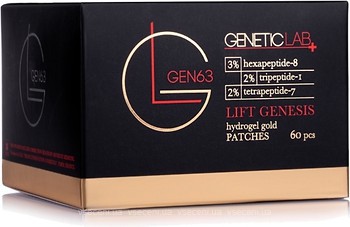 Фото GEN63 гідрогелеві патчі для шкіри навколо очей з пептидами Genetic Lab Lift Genesis 60 шт