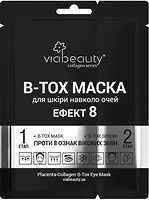 Фото VIA Beauty маска для шкіри навколо очей Collagen Series B-Tox 11 г
