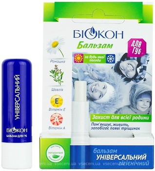 Фото Біокон бальзам для губ Універсальний 4.6 г