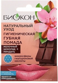 Фото Біокон гігієнічна помада Молочний шоколад і мигдаль 4.6 г
