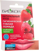 Фото Біокон гігієнічна помада Полуниця і малина 4.6 г