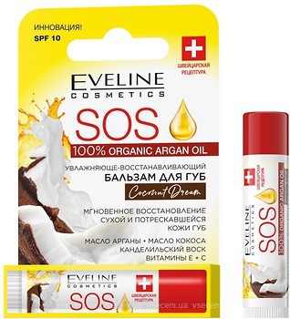 Фото Eveline Cosmetics бальзам для губ Argan Oil SOS SPF 10 Кокос відновлючий зволожуючий 4.2 г
