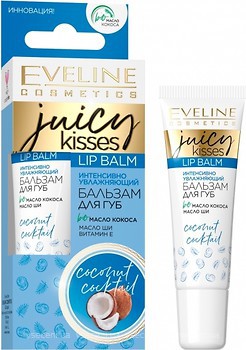 Фото Eveline Cosmetics бальзам для губ Lip Balm Juicy Kisses Sweet Coconut Солодкий кокос 12 мл