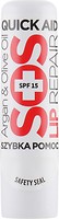 Фото Quiz Shorbet бальзам для губ SOS With Argan & Olive Oil с аргановым и оливковым маслом 4.2 мл