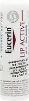 Фото Eucerin бальзам для губ Lip Activ SPF 15 4.8 г