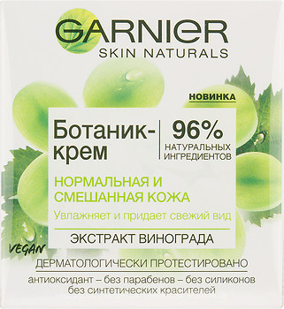 Фото Garnier ботанік-крем для нормальної і змішаної шкіри Skin Naturals Екстракт винограду 50 мл