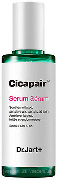Фото Dr. Jart+ відновлююча сироватка для обличчя Cicapair Serum 50 мл