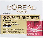 Фото L'Oreal Paris крем против морщин Triple Active Night 45+ Возраст эксперт ночной 50 мл