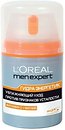 Зволожуючі засоби для обличчя L'Oreal