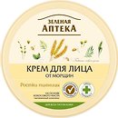 Зволожуючі засоби для обличчя Зеленая Аптека