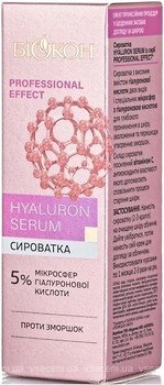 Фото Биокон сироватка для обличчя Professional Effect Hyaluron Serum 25 мл