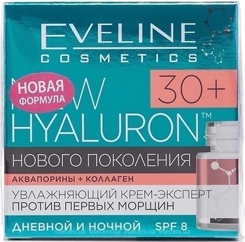 Фото Eveline Cosmetics крем-концентрат для обличчя зволожуючий BioHyaluron 4D 30+ SPF 8 50 мл