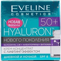 Фото Eveline Cosmetics крем-концентрат для обличчя з ліфтинг-ефектом BioHyaluron 4D 50+ SPF 8 50 мл