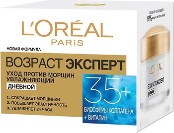 Фото L'Oreal Paris крем проти зморшок Triple Active Day 35+ Вік експерт денний 50 мл