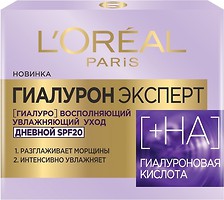 Фото L'Oreal Paris крем для обличчя Skin Expert Гіалурон експерт 50 мл