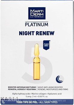 Фото MartiDerm концентрат для обличчя Platinum Night Renew Anti-Aging Booster 5 x 2 мл