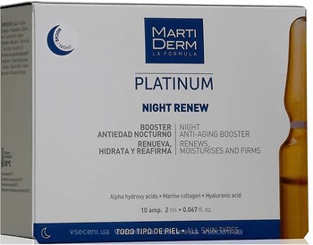 Фото MartiDerm концентрат для обличчя Platinum Night Renew Anti-Aging Booster 10 x 2 мл