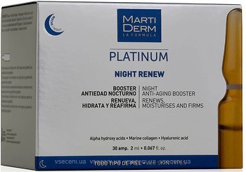 Фото MartiDerm концентрат для обличчя Platinum Night Renew Anti-Aging Booster 30 x 2 мл