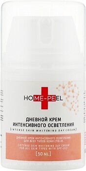 Фото Home-Peel крем для обличчя денний Intense Skin Whitening Day Cream SPF 25 50 мл