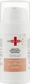 Фото Home-Peel сироватка для обличчя Intense Skin Whitening 30 мл