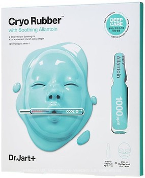 Фото Dr. Jart+ Cryo Rubber With Soothing Allantoin альгінатна маска Заспокійлива з алантоїном 44 г
