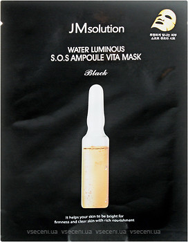 Фото JMsolution Water Luminous S.O.S Ampoule Vita Mask концентрована відновлююча маска 35 мл