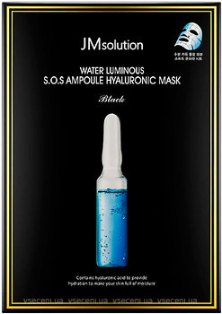 Фото JMsolution Water Luminous S.O.S Ampoule Hyaluronic Mask концентрована суперзволожуюча маска 35 мл