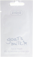 Фото Ziaja Goat's Milk Face Mask маска для обличчя Козяче молоко 7 мл