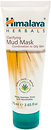 Маски, патчі для обличчя Himalaya Herbals