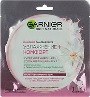 Фото Garnier Skin Naturals тканинна маска для обличчя Зволоження + Комфорт 32 г