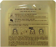 Фото Tony Moly Pureness 100 Snail Mask Sheet тканинна маска з фільтратом слизу равлика 21 мл