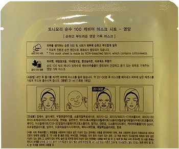 Фото Tony Moly Pureness 100 Snail Mask Sheet тканинна маска з фільтратом слизу равлика 21 мл