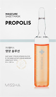 Фото Missha Mascure Nutrition Solution Sheet Mask Propolis тканинна поживна маска 28 мл
