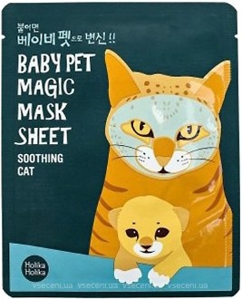 Фото Holika Holika Baby Pet Magic Mask Sheet тканинні маски Звірятка Cat 22 мл