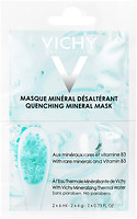 Фото Vichy Quenching Mineral Mask зволожуюча мінеральна маска 2x 6 мл