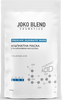 Фото Joko Blend Premium Alginate Mask альгінатна маска з гіалуроновою кислотою 20 г