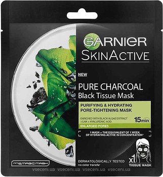 Фото Garnier Skin Naturals Pure Charcoal Tissue Mask черная тканевая маска Очищающий уголь с расширенными порами 28 г