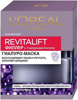 Фото L'Oreal Paris крем-маска для обличчя Revitalift Filler Hyaluronic Mask нічний догляд Гіалуронова кислота 50 мл