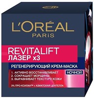 Фото L'Oreal Paris крем-маска для лица Revitalift Лазер x3 Регенерирующая 50 мл