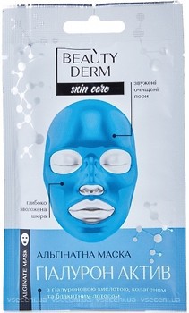 Фото Beauty Derm альгинатная маска для лица Skin Care с гиалуроновой кислотой коллагеном и голубым лотосом 20 г