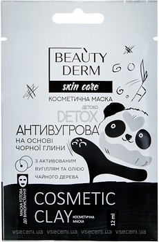 Фото Beauty Derm маска для обличчя Skin Care Cosmetic Clay Проти вугрів на основі чорної глини 12 мл