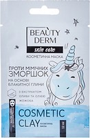 Фото Beauty Derm маска для обличчя Skin Care Cosmetic Clay На основі блакитний глини проти мімічних зморшок 12 мл