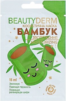 Фото Beauty Derm маска для обличчя Moisturizing Бамбук зволоження 15 мл